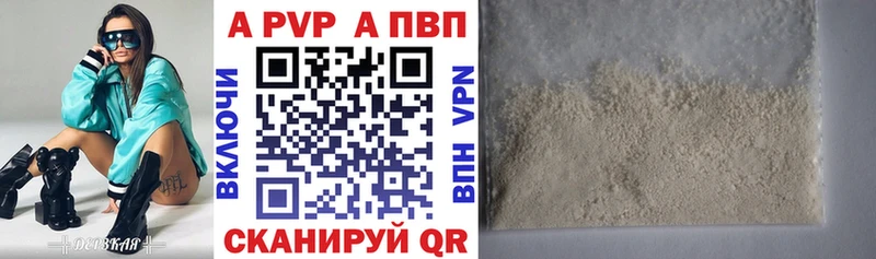 Где можно купить наркотики Апшеронск КОКАИН  ГАШ  A PVP  Псилоцибиновые грибы  Канабис 