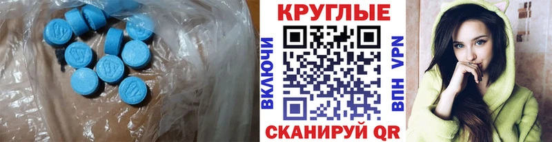 ОМГ ОМГ маркетплейс  Апшеронск  Ecstasy ешки  дарнет шоп 