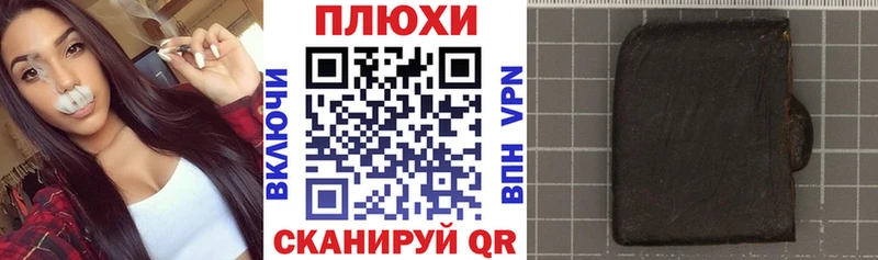 Гашиш гарик Апшеронск