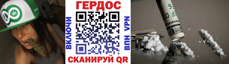 Героин герыч  Апшеронск 
