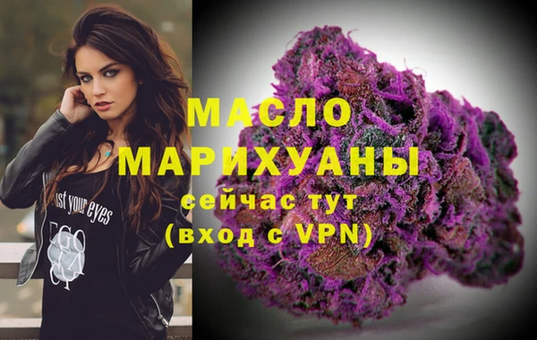 мефедрон мука Пестово