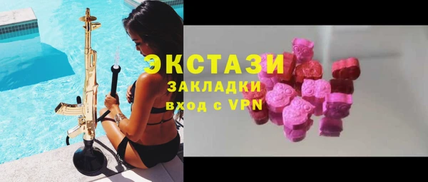 амфетамин Алексин