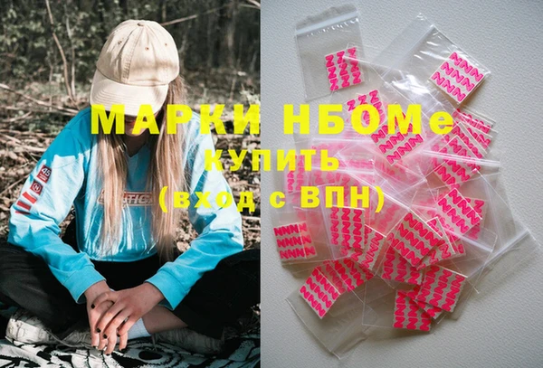 мефедрон мука Пестово
