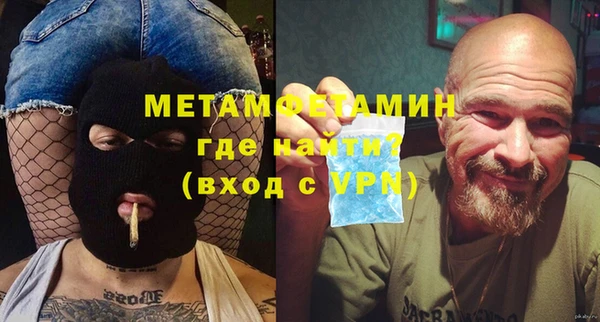 мефедрон мука Пестово