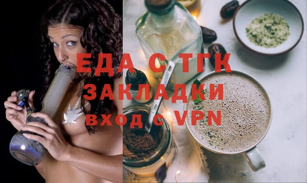 амфетамин Алексин
