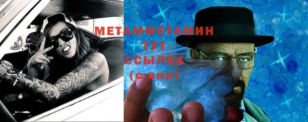 mdpv Тихорецк