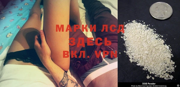 мефедрон мука Пестово