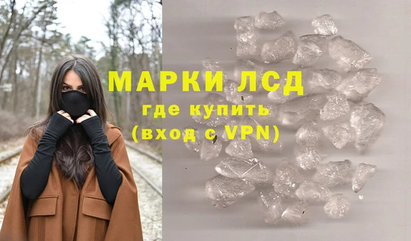 амфетамин Алексин