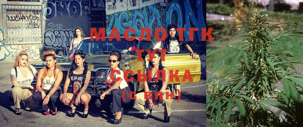 мефедрон мука Пестово