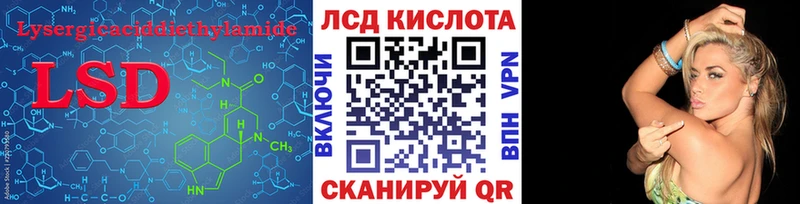 mega ССЫЛКА  сколько стоит  Апшеронск  LSD-25 экстази ecstasy 