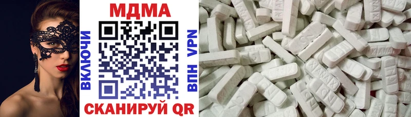 MDMA Molly  Апшеронск 