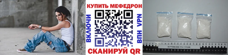 МЯУ-МЯУ mephedrone  Апшеронск 