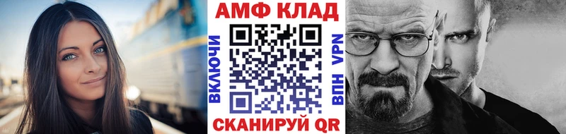 Метамфетамин пудра  MEGA сайт  Апшеронск 