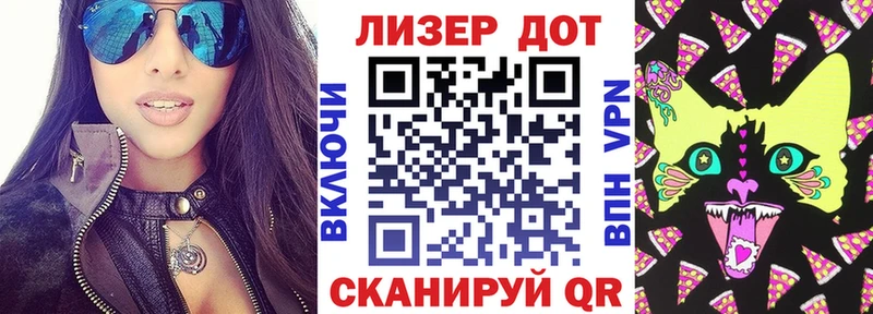 как найти закладки Апшеронск Наркотические марки 1,5мг